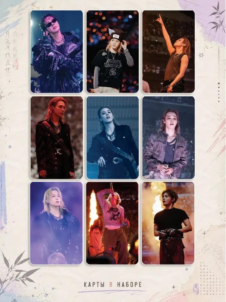 Bts cards