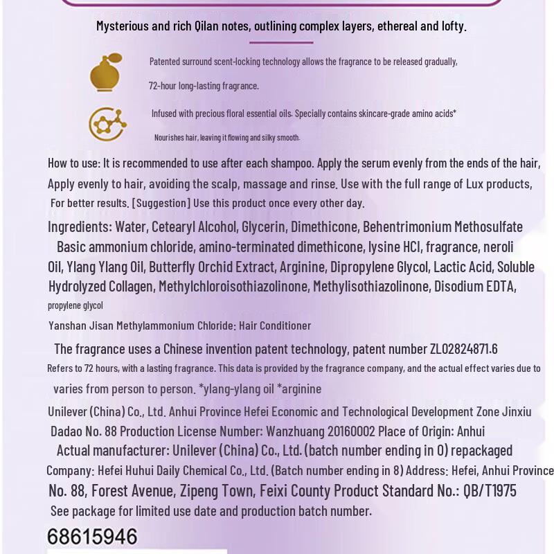 LUX Flower Blossom Delight Orchid Fragrance Hair Essence