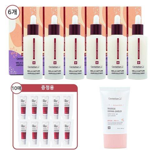

CENTELLIAN24 MelaCapture Ampoule Max 45mlx6 + Tone-up Sunscreen 50ml + Cream 1mlx10_632709