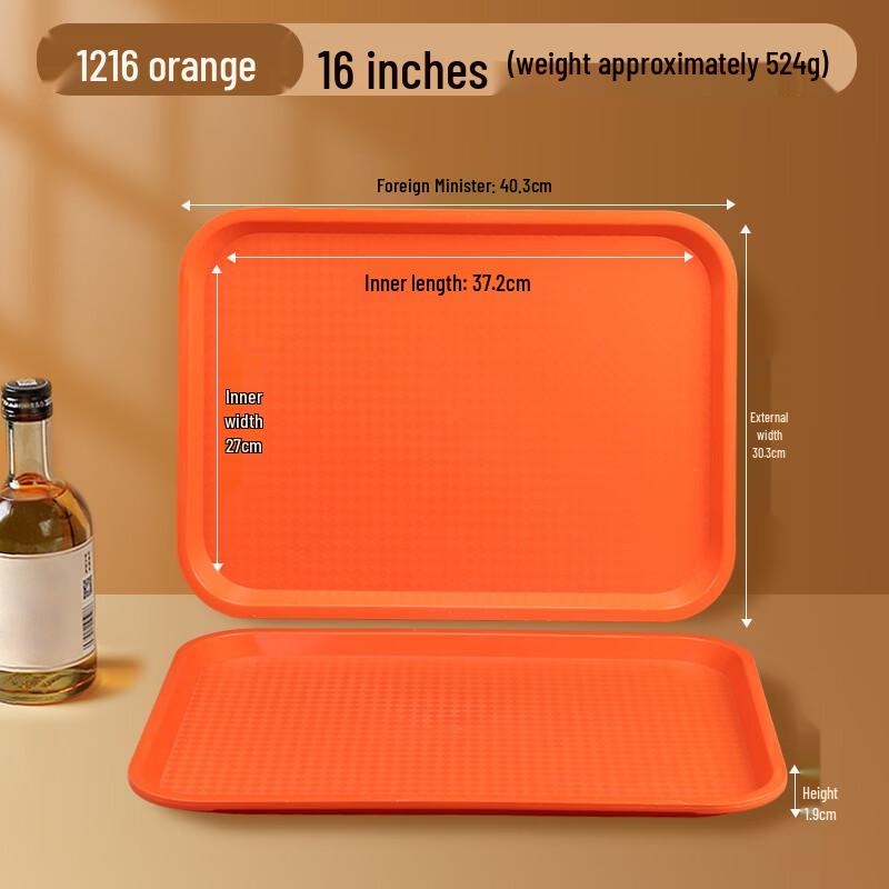 Tangyu Commercial Fast Food Serving Tray
