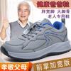 Elderly walking shoes Elderly shoes Women's 60-year-old non-slip soft-soled spring and autumn shoes Women's shoes Mom shoes Casual sports shoes