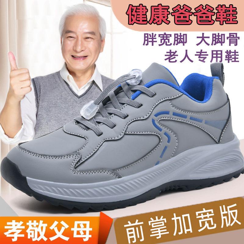 Elderly walking shoes Elderly shoes Women's 60-year-old non-slip soft-soled spring and autumn shoes Women's shoes Mom shoes Casual sports shoes
