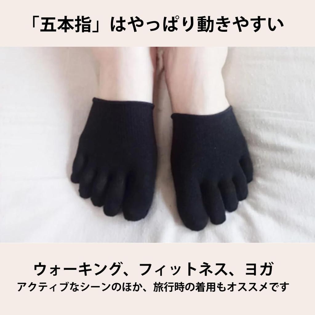 Silk Toe Short Nakamura Chuzaburo Nakachu Shoten Silk Thread One Size Fits Made In Ivory Women's Socks, Five-Toe Socks, Shoten, Shop's "Toe Socks."