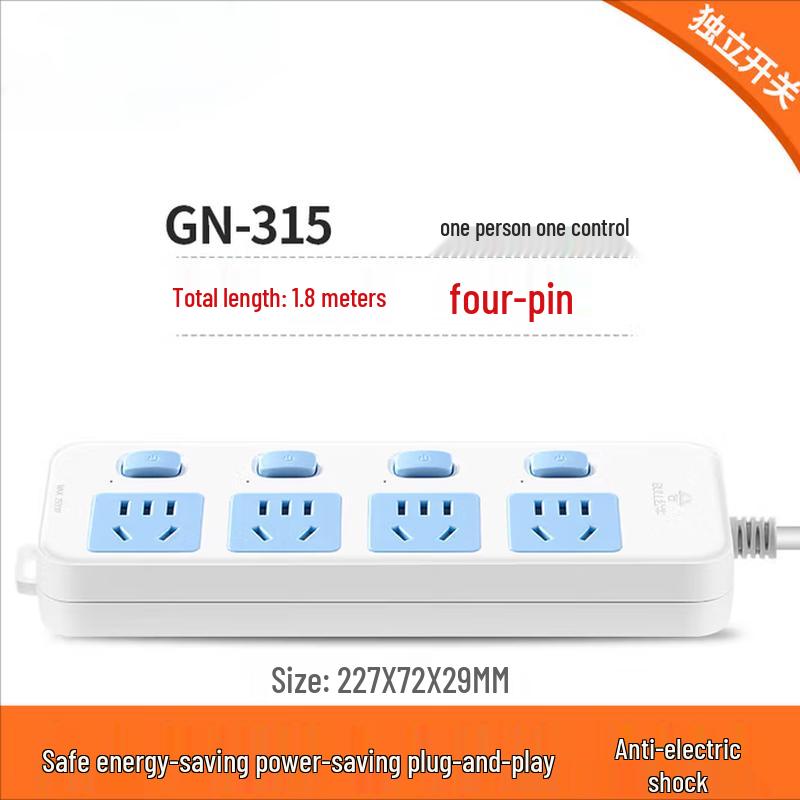 

YMTI 4-Outlet Individually Switched Power Strip