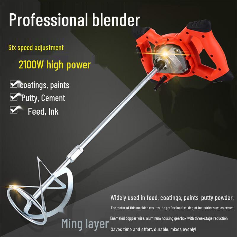 Industrial Electric Cement Paint Mixer (6-Speed) Standard