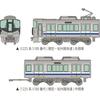 TOMYTEC Railway Collection Tetsuro Pocket Vol. 1 East-West JR Rapid Train Edition, Pre-painted Assembly Kit, 10-Piece Box, Diorama Supplies, 337225