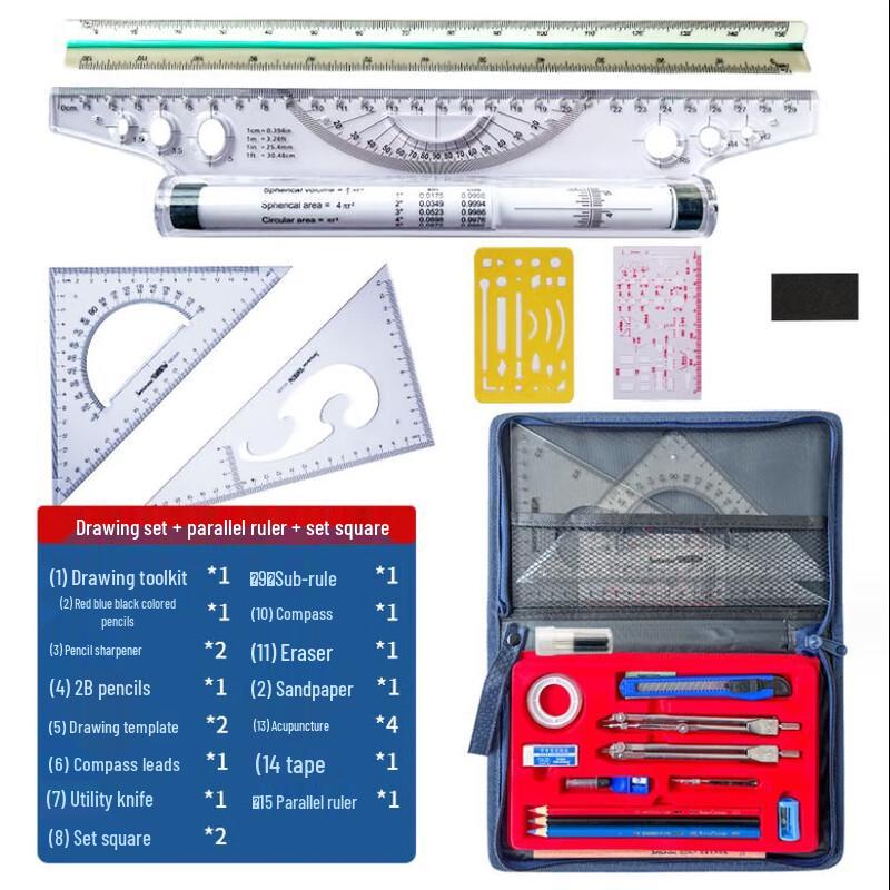 WYZY Professional Topographic Drawing Tool Kit