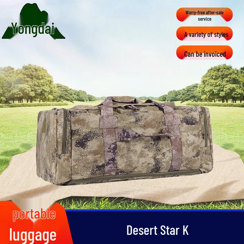 Yongdai Outdoor Front Carry Gear Bag