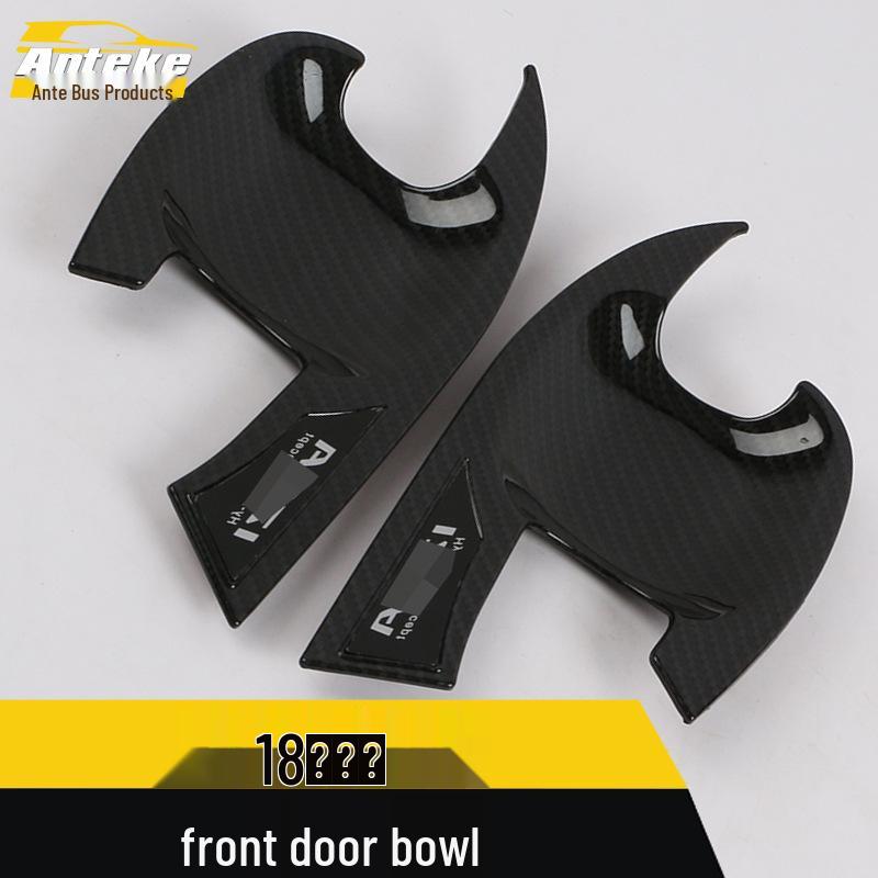 18 Ize Front Door Bowl Handle Protective Film - Scratch and Wear-Resistant Stickers