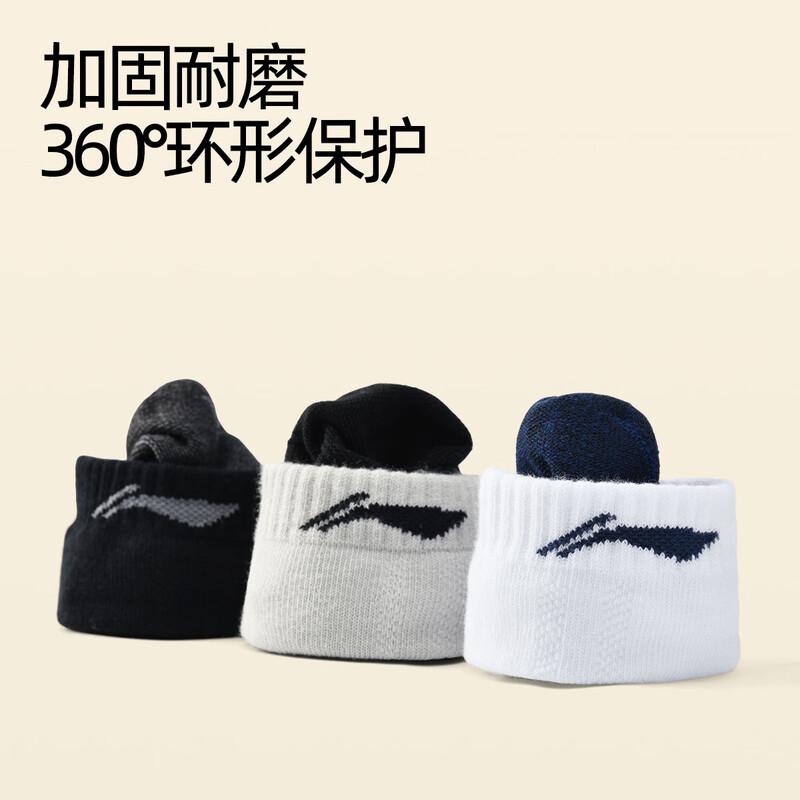 Li-Ning Unisex Badminton Sports Short Socks One Pair
