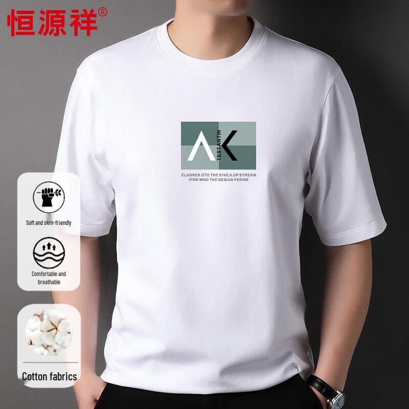 Hengyuanxiang Men s Pure Cotton Short Sleeve T-Shirt 3XL