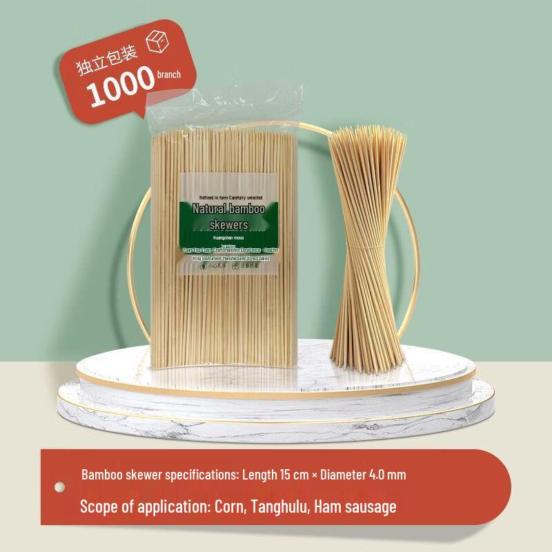 Zhi Shi Multi-purpose Bamboo Skewers