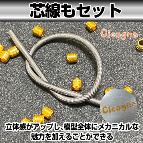Cicogna Metal Pipe Parts, Gunpla Power Pipe Set, 3mm, 4mm, 5mm Diameter, 63-Piece Set, for Plastic Models, Robots, and Detailing (Gold)