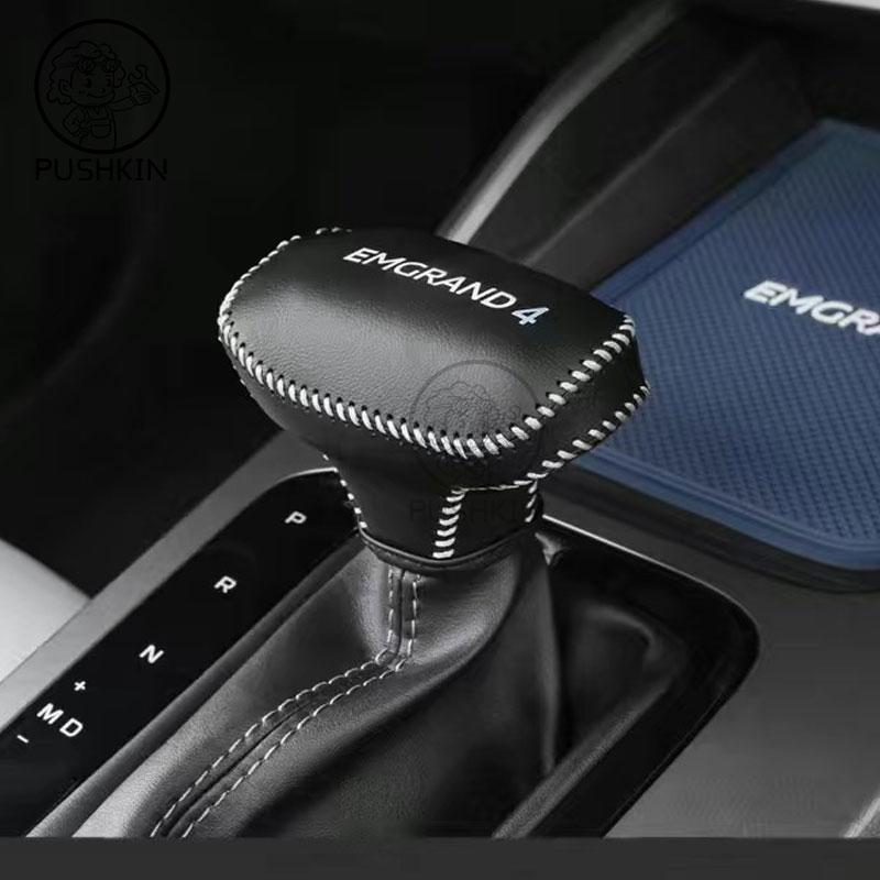 Decorate Fit For Geely Emgrand 4th 2023 2024 2025 Interior Console Armrest Box Gearbox Shift Knob Sleeve Trim Car Accessories