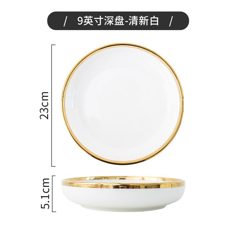 European White Gold Side Tableware Rice Bowl Plate Fruit Salad Bowl Deep Dish Kitchen Tableware Wedding Decoration Plate
