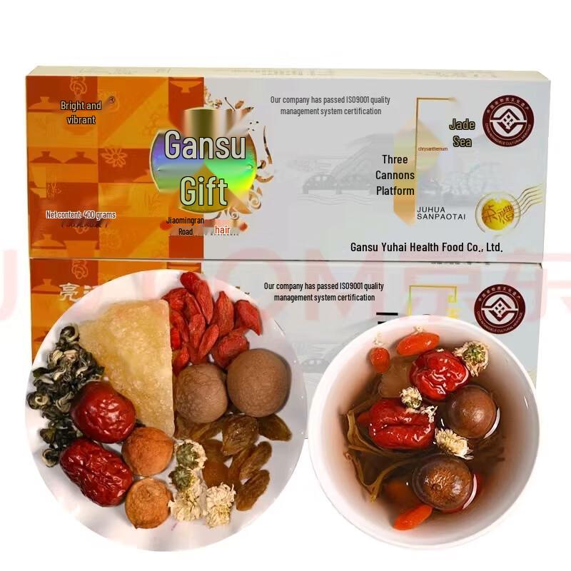 Golden Chrysanthemum Sanpao Tea