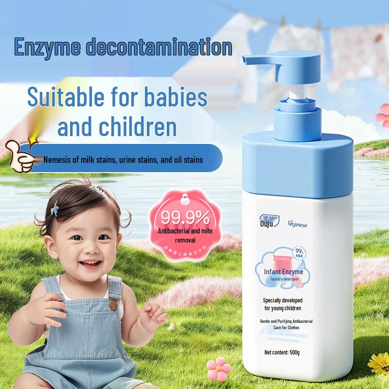ORGINESE Enzyme Baby Laundry Detergent