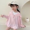 Kids Summer Ice Silk Sun Protection Jacket UPF50+ UV Protection Lightweight Breathable Soft Sun Hoodie for Boys and Girls