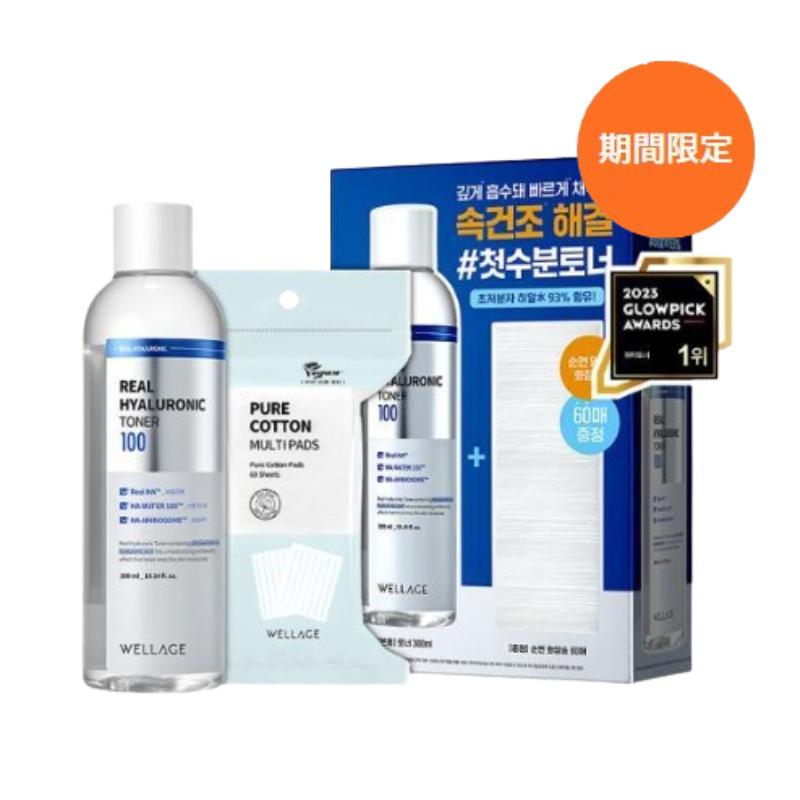 

WELLAGE Набор тонера Real Hyaluronic 100 300 мл (+ 60 ватных дисков)