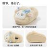Cute Bag and Cotton Slippers 2025 New Autumn and Winter Indoor Home Plush Slippers Winter