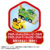 TAKARA TOMY Paw Patrol Ultimate Support Vehicle Rubble