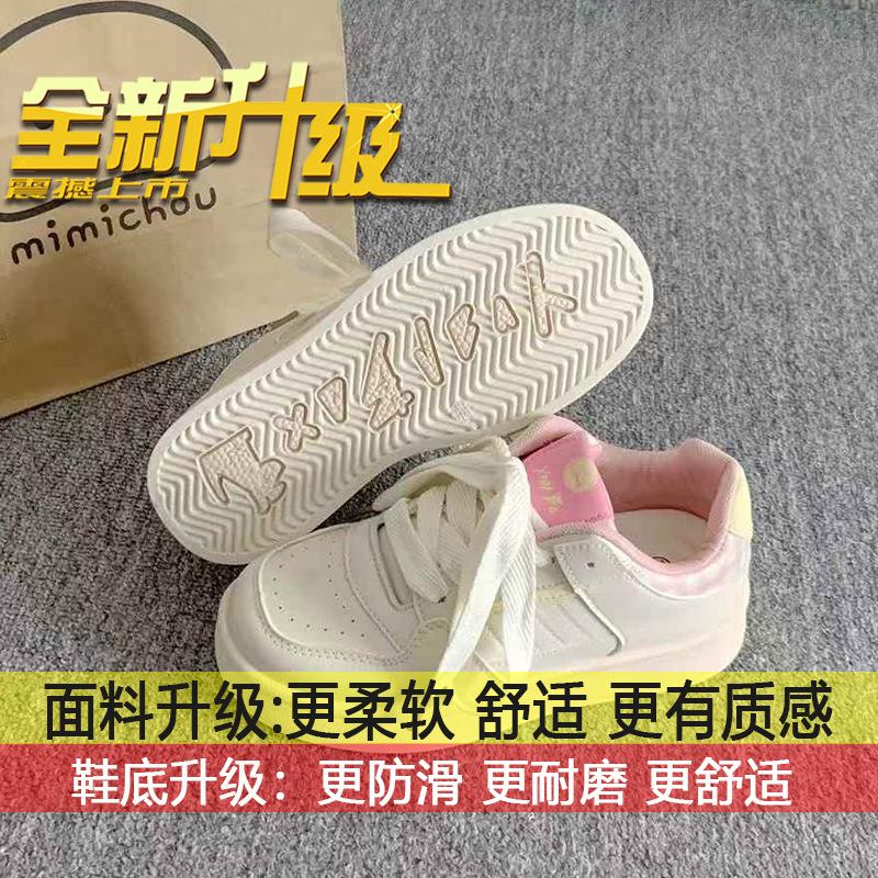 Original student platform casual sports board shoes women's 2025 spring and summer new versatile Korean niche white shoes
