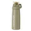 HOLOHOLOGOGOmini 600ml Stainless Steel Insulated Straw Mug