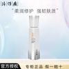 [Light of Domestic Products] Pien Tze Huang Pearl Radiant Beauty Lotion 120ml/bottle