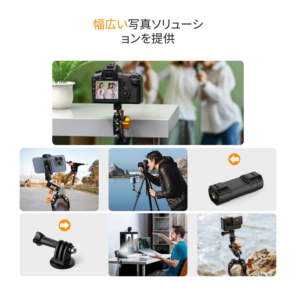 Konzept Multifunktionale Superklemme Krabben Scheren Schraubstock mit Kopf Rohrklemme Stativklemme Halterung für Handy Fülllicht Krabbenform Klemme K&F 1/4" Gewinde, Kamera,