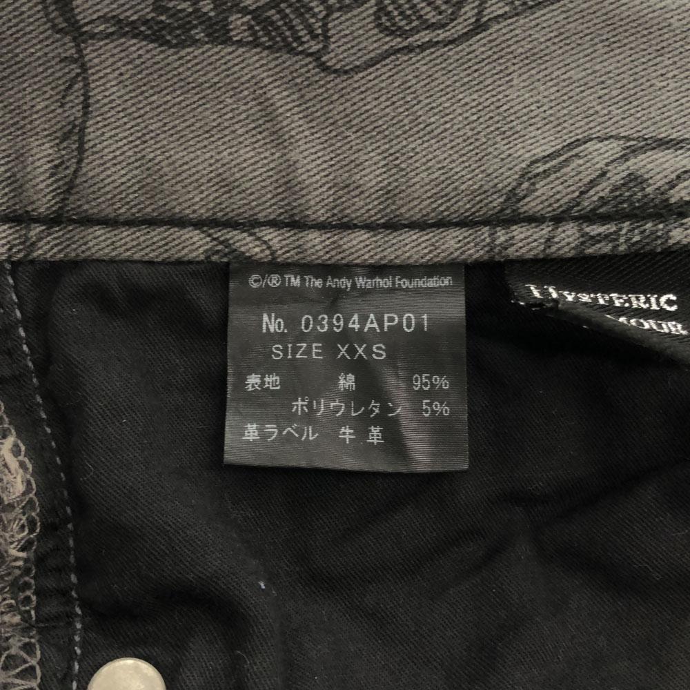 ANDY WARHOL BY HYSTERIC GLAMOUR Made In Japan Skull Pattern Slim Pants Women Used