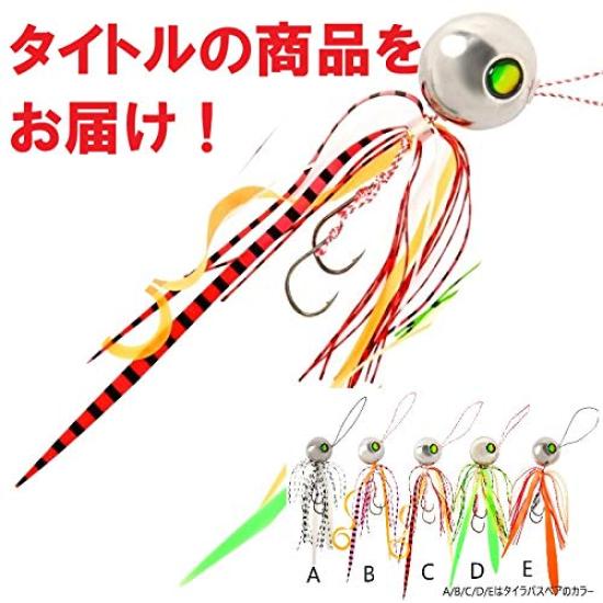 Tyraba wolframová hlava vázací sukýnkový háček 5 barevná sada vázací sukýnkový háček Tairababa 1 kus od každé barvy [ ] + (45g~210g + set) (AH-100g120g150g + AEset)