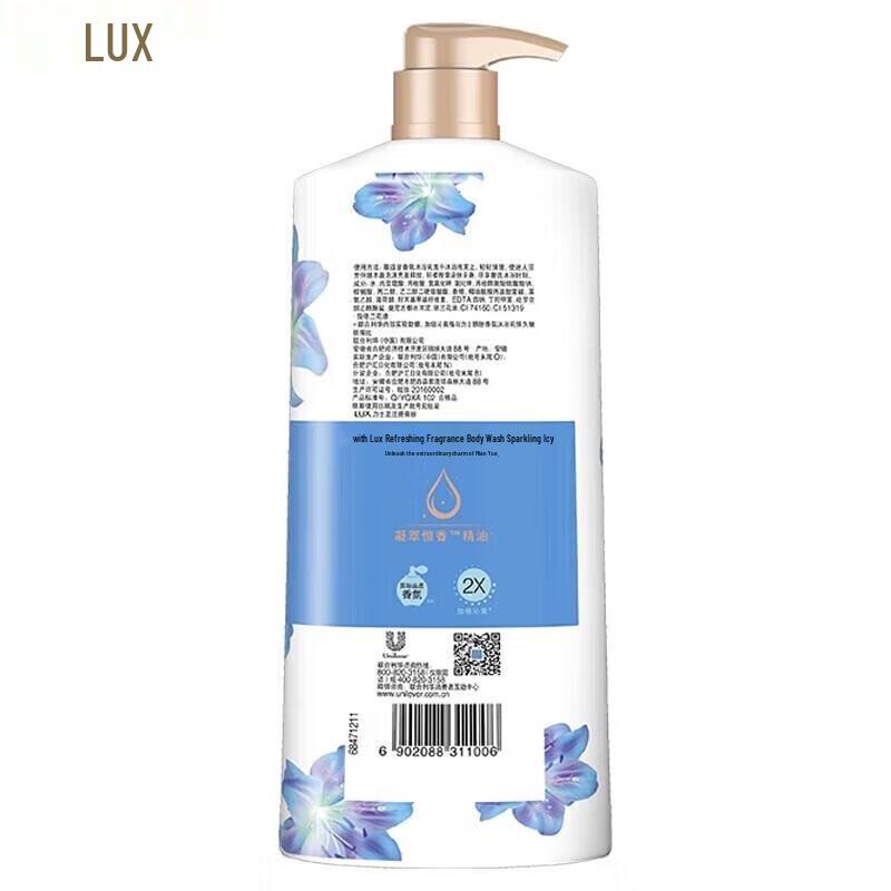 lux Refreshing Ice Cool Shower Gel & Freesia Hand Soap Set