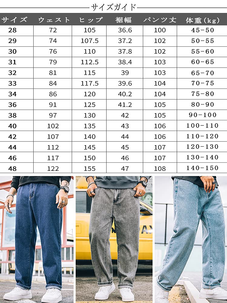 TIDEWORD Baggy Loose Super Wide Denim Casual Sizes Available In Light and Dark Blue Pants, Fit, Pants, Slacks, Fit, Spring, Summer, Fall, 28-48,