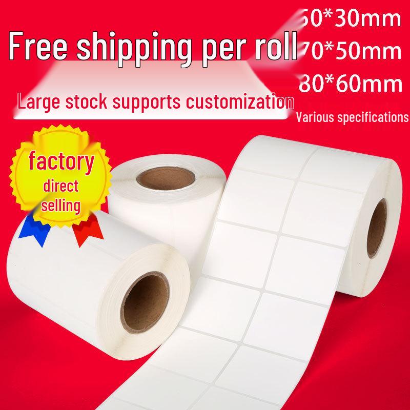 

Coated Paper Self-Adhesive Label Stickers for Barcode Printing - 32x19mm, Available in Packs of 25, 40, 50, 60, 70, 80, 90, 1 32*19*5000 Triple Row