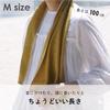 Contex MOKU Bath Towel Face Towel Set <59582-90> & (Navy & Aqua)