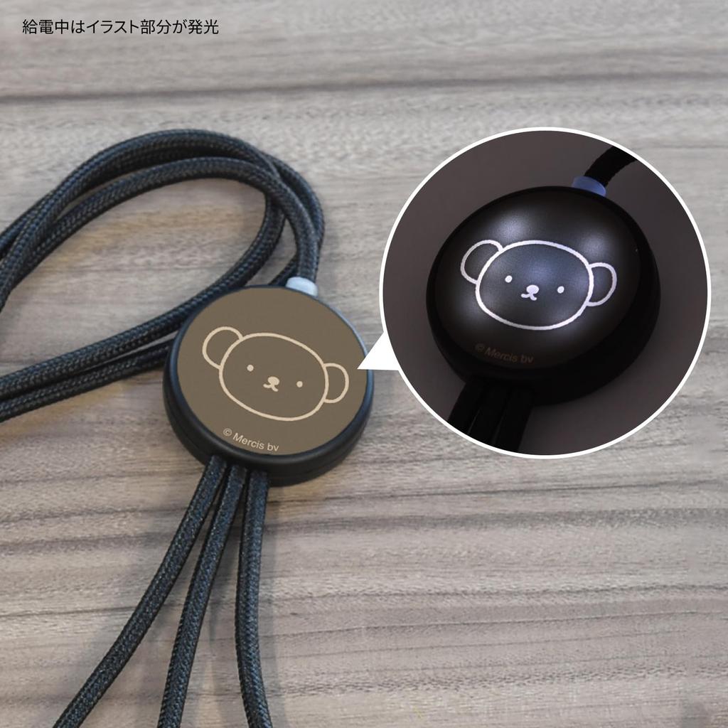 Gourmandies Miffy Flash Multi-Ladekabel Boris MF-472B