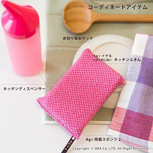 Oka PLYS Base Absorbent Draining Mat, Large, Approx. 35 X 45 Cm (Gray)