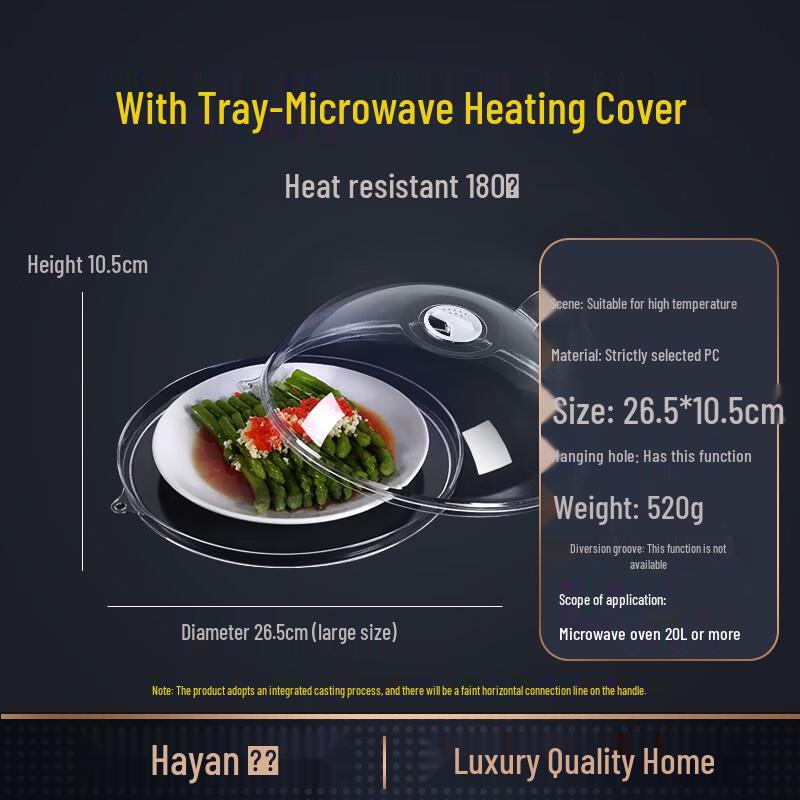 

Haiying Microwave Splatter Cover