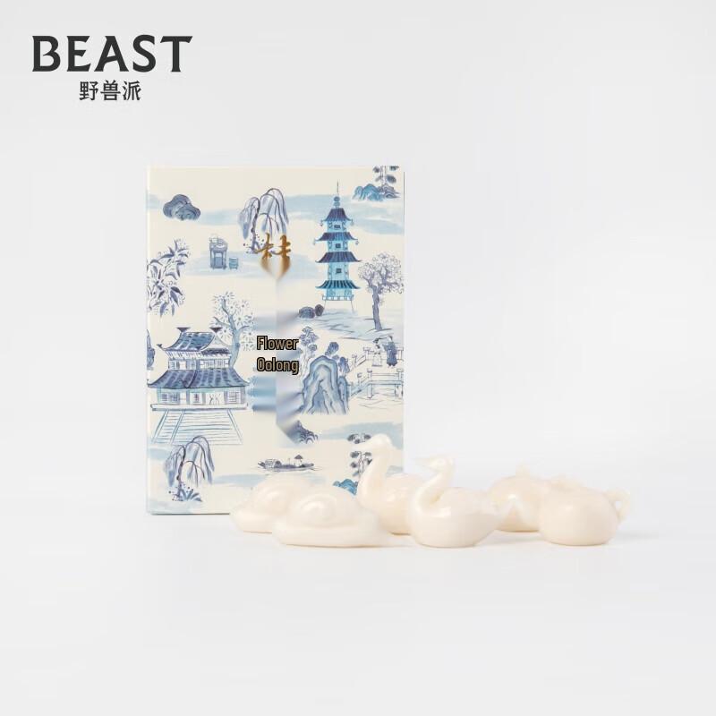 THE BEAST Osmanthus Oolong Scented Collection