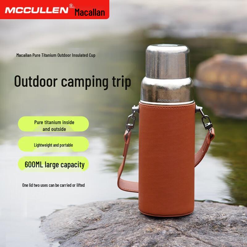MCCULLEN Pure Titanium Insulated Tea Brewing Flask