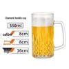 Shangqi Diamond Handle Glass Beer Mug Set