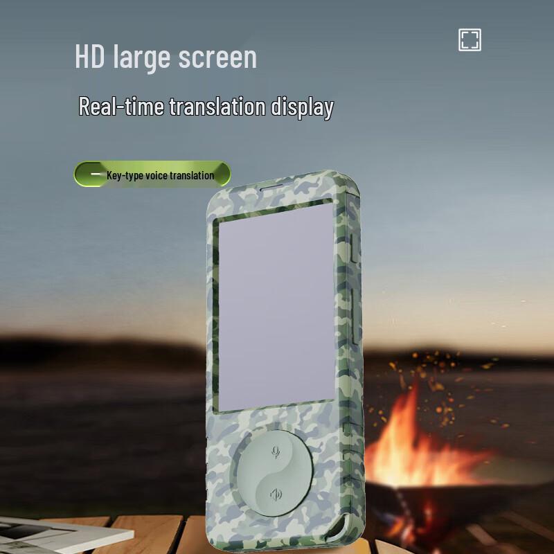 Lei Gong Wang 3.0 Portable Smart Voice Translator