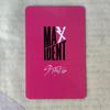 [USED] Stray Kids MAXIDENT Sanok Trading Card Ien Sukiz