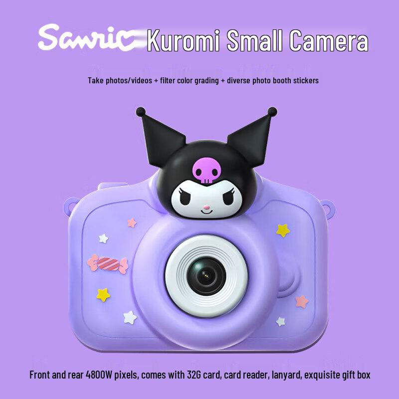 

Sanrio Kids HD Digital Video Camera