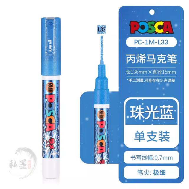 Uni POSCA Marker Farbstift, 39 Farben PC-5M/44 PC-3M/36 PC-1M, Acryl Steinmalerei Zeichnen Graffitti Marker Kunstbedarf