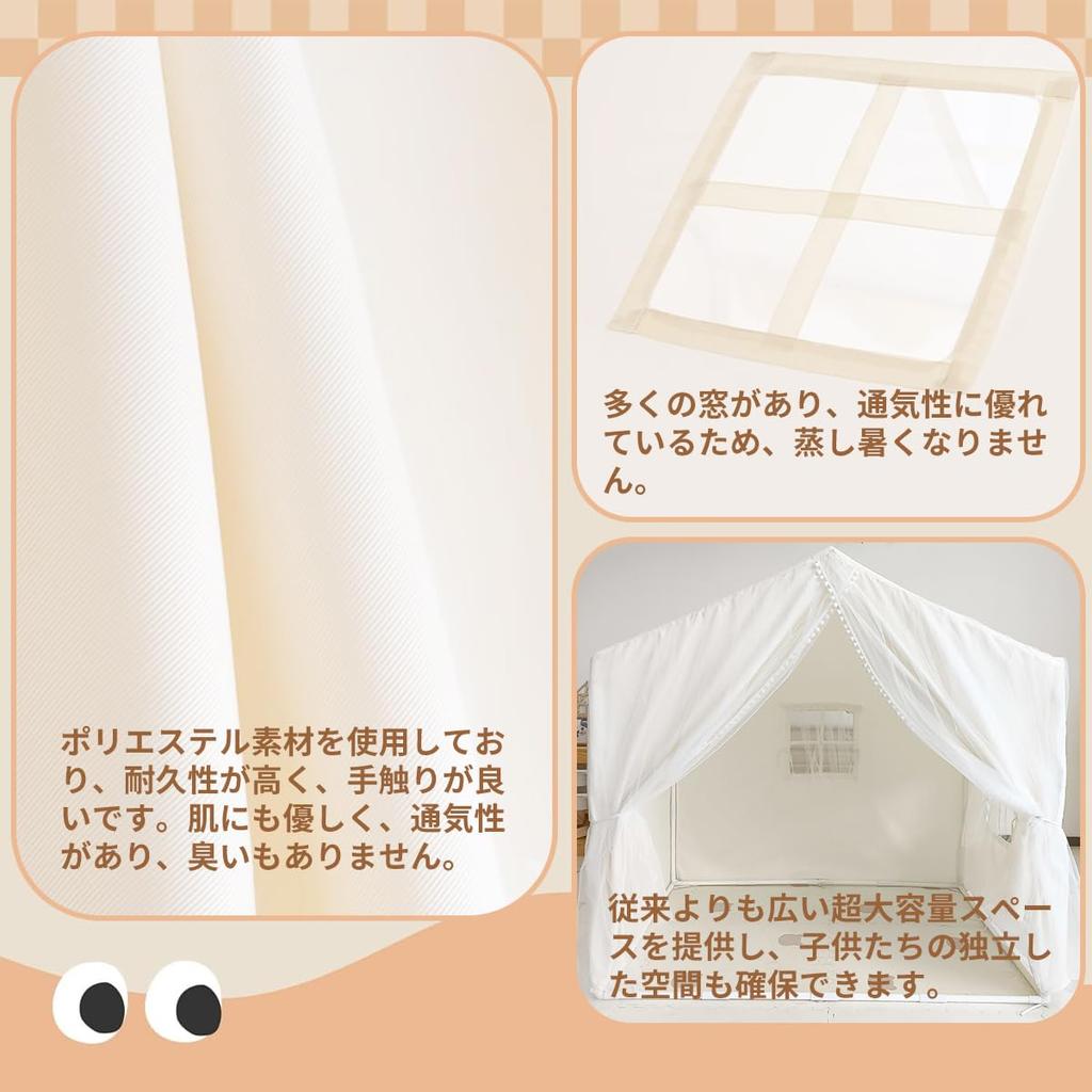 LEJUMP Kids' Tent, Indoor Garden Tent, Teepee Style, Portable, Lightweight, Easy Assembly, Breathable, Secret Base for Kids, Birthday or Christmas