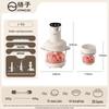 Yangzi Multi-functional Food Processor CN plug (adapter included)