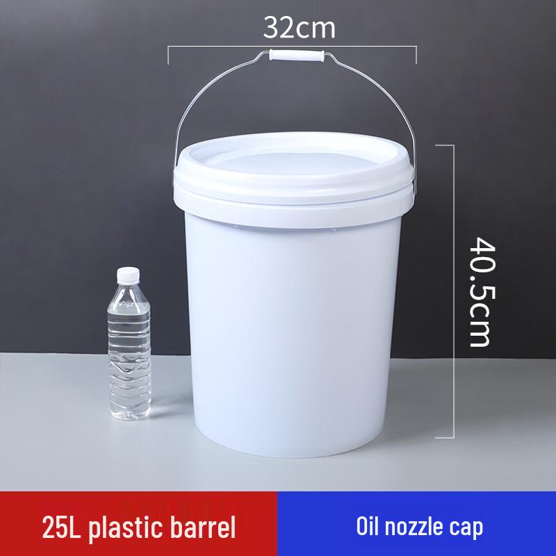 Hanyou 25L Plastic Sealed Bucket with Spout Lid