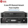 Huido Professional IP Network Audio & Broadcast Systems (CN Version)