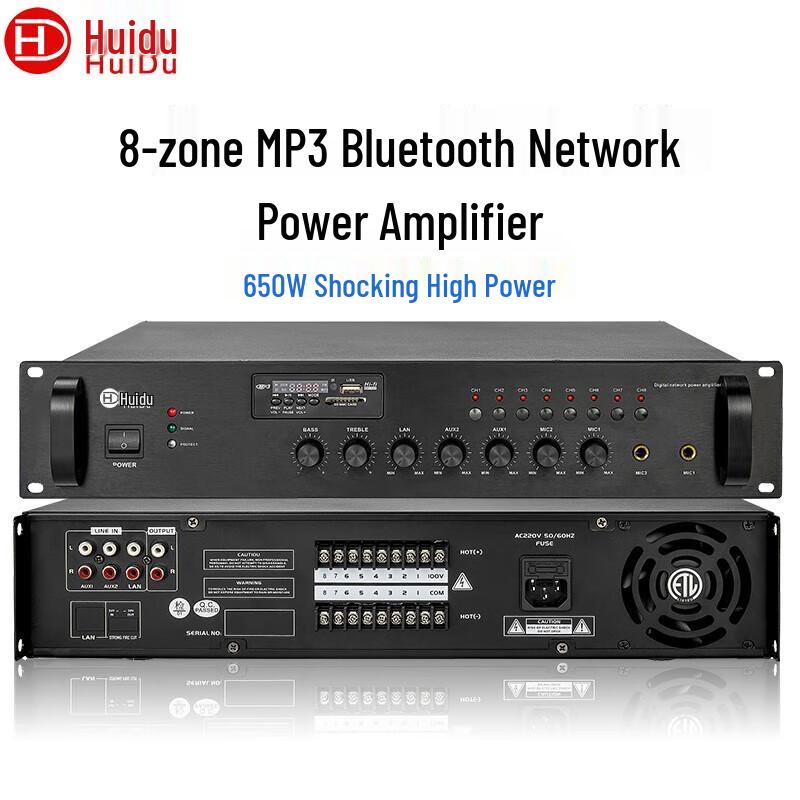 Huido Professional IP Network Audio & Broadcast Systems (CN Version)